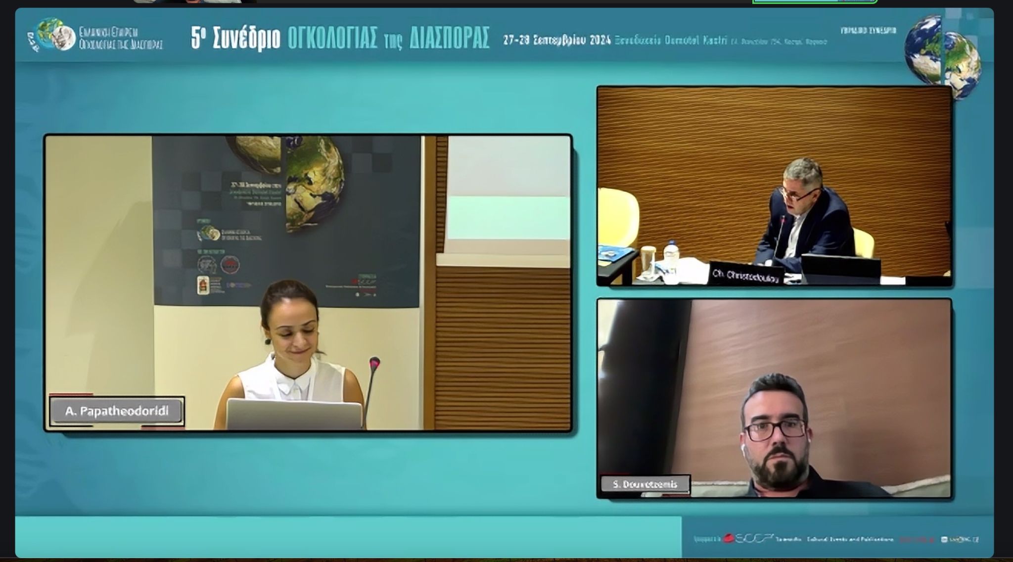 5o Πανελλήνιο Συνέδριο Ογκολογίας της Διασποράς