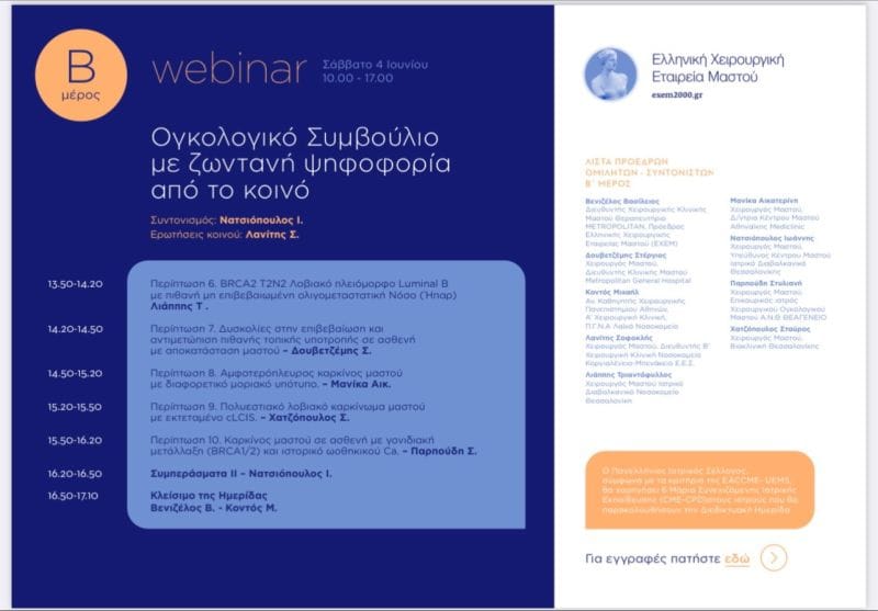 293276127 450151123784840 6030585159751563902 n